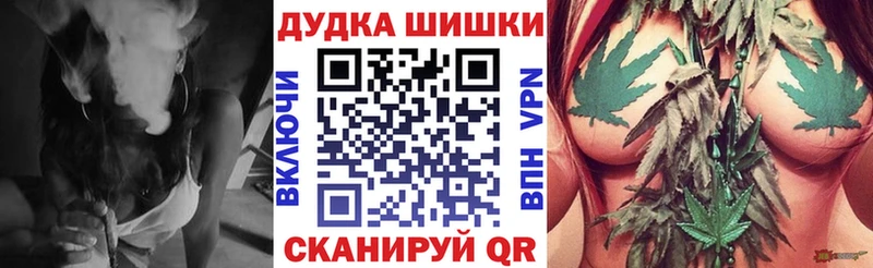 Купить закладку Власиха КОКАИН  МАРИХУАНА  БУТИРАТ  ГАШ  МЕФ 