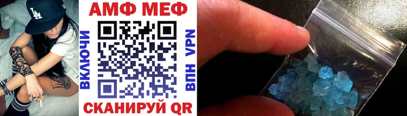 Amphetamine Premium  наркошоп  Власиха 