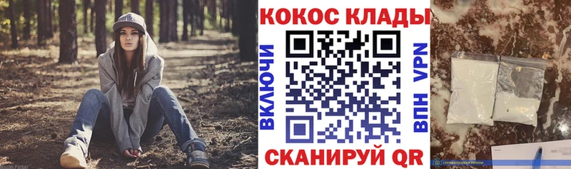 COCAIN Columbia  Власиха 