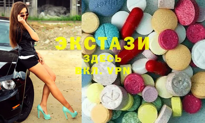 Ecstasy Дубай  купить  цена  Власиха 