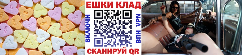 ЭКСТАЗИ таблы  даркнет сайт  Власиха 