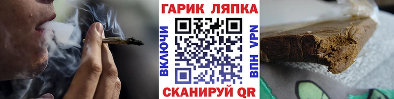 Гашиш VHQ  Власиха 