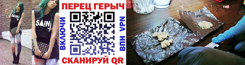 ГЕРОИН Афган  Власиха 