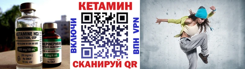 кракен ONION  наркотики  Власиха  КЕТАМИН ketamine 