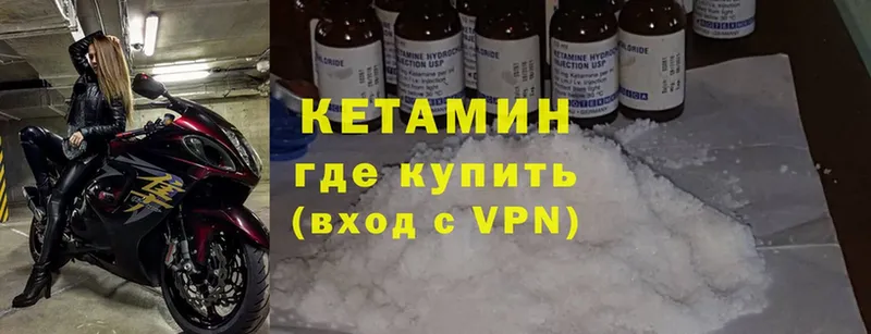 blacksprut ТОР  Власиха  КЕТАМИН ketamine 