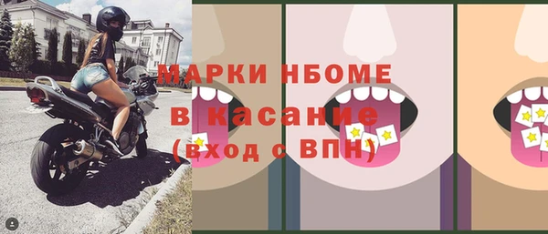 mix Нязепетровск