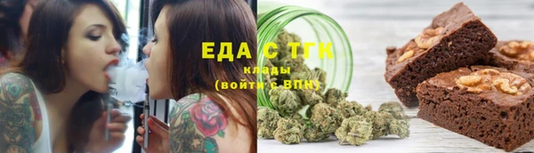 mix Нязепетровск