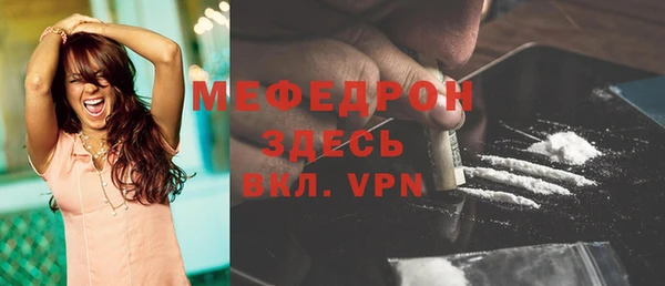 меф Нягань
