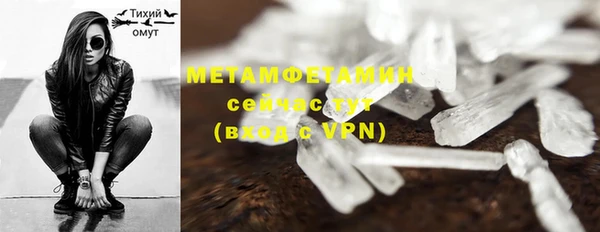 меф Нягань