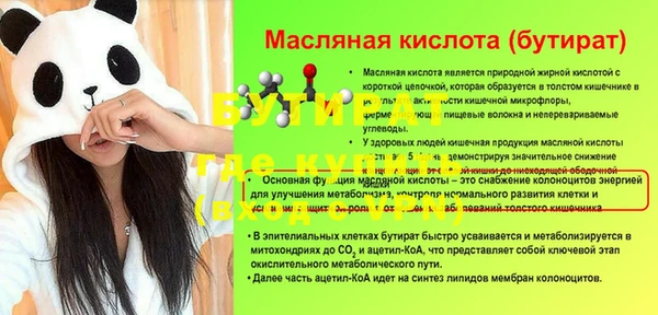 меф Нягань