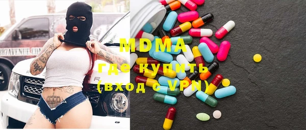 mix Нязепетровск