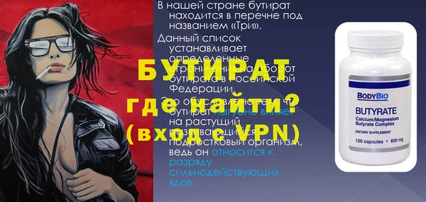 меф Нягань