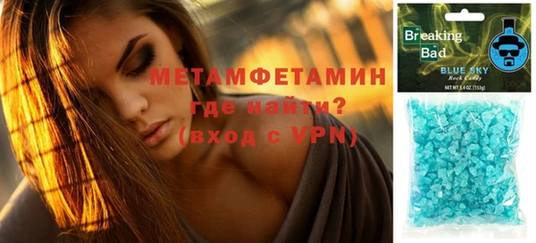 меф Нягань