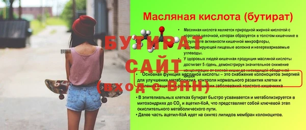меф Нягань
