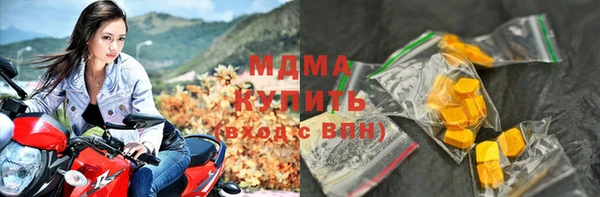 mix Нязепетровск