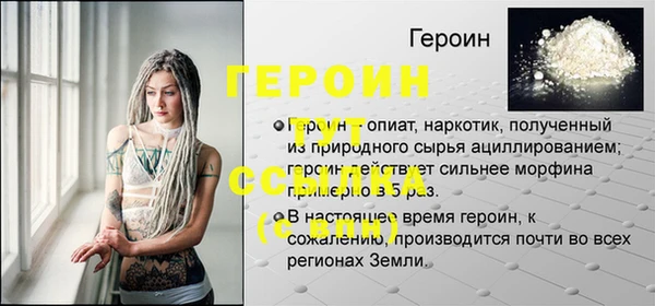 mix Нязепетровск