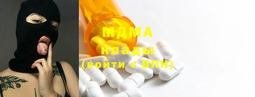 цена наркотик  KRAKEN как войти  MDMA кристаллы  Власиха 