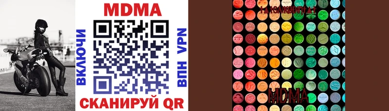 наркота  Власиха  даркнет какой сайт  MDMA VHQ 