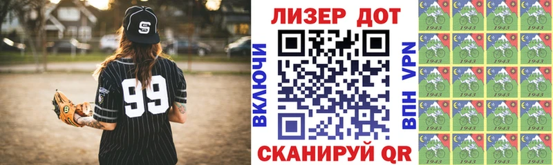 Марки N-bome 1500мкг  ссылка на мегу   Власиха 