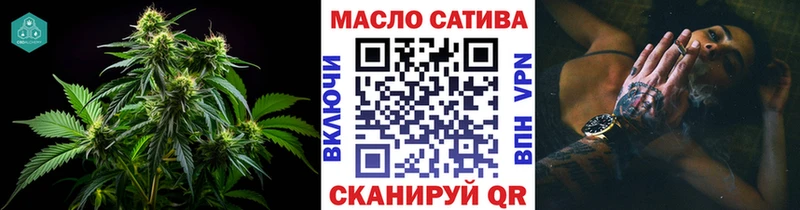 ТГК вейп с тгк  Власиха 